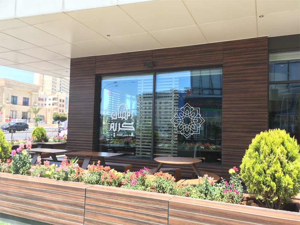 f:id:amman2018:20190516013624j:image