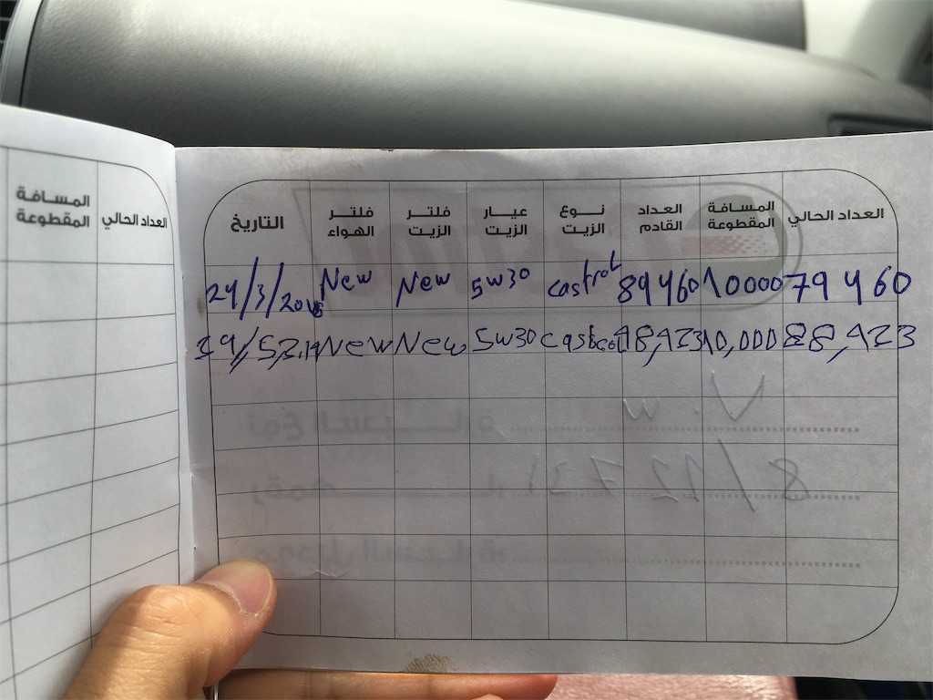 f:id:amman2018:20190525041234j:image