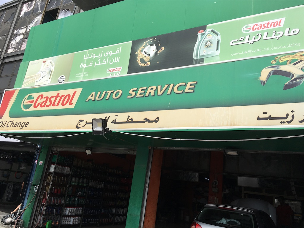 f:id:amman2018:20190525041305j:image