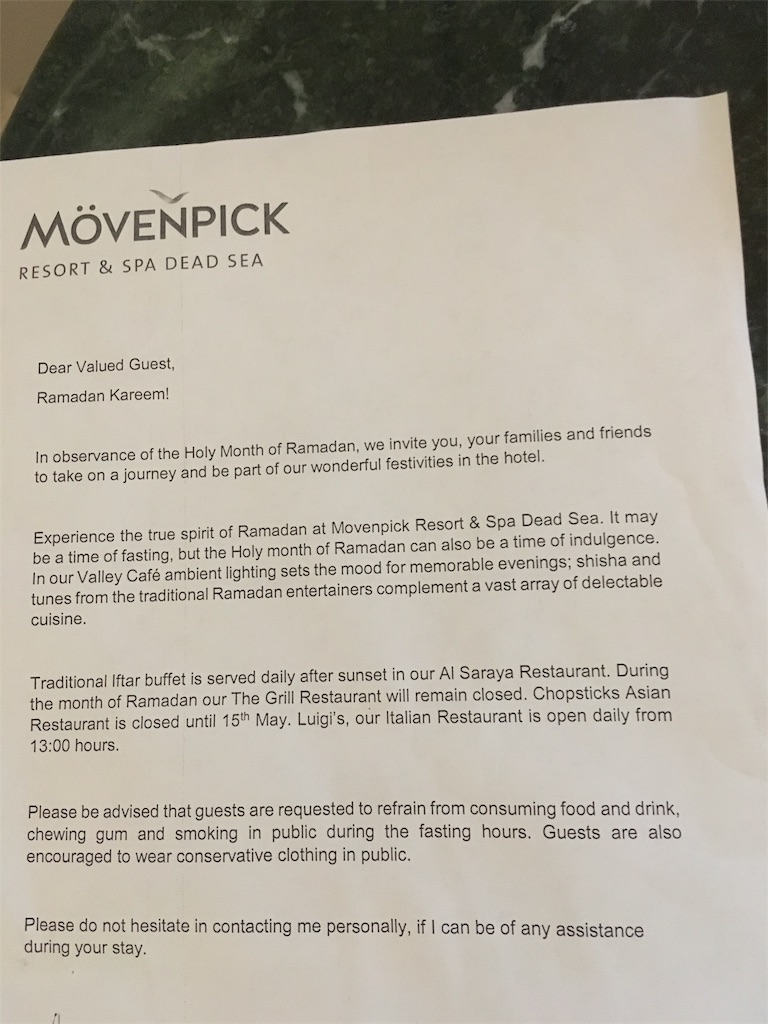 f:id:amman2018:20190527040132j:image