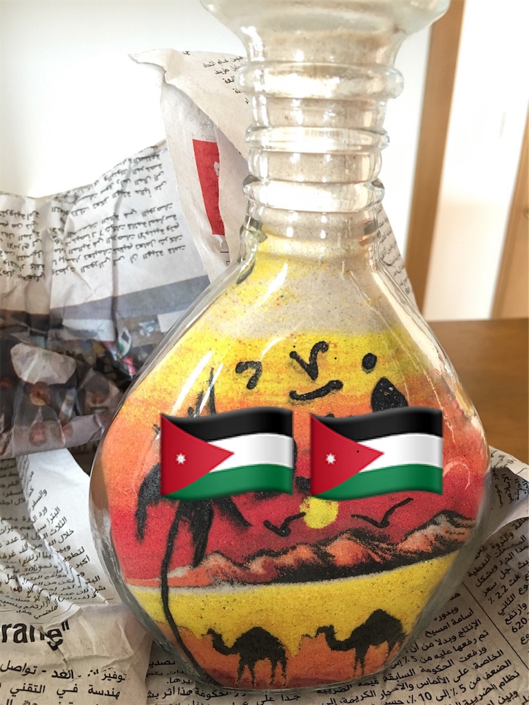 f:id:amman2018:20190531015949j:image