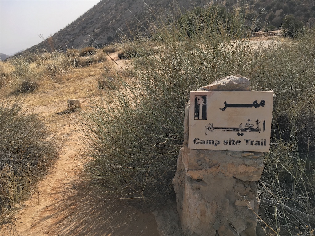 f:id:amman2018:20190609114937j:image