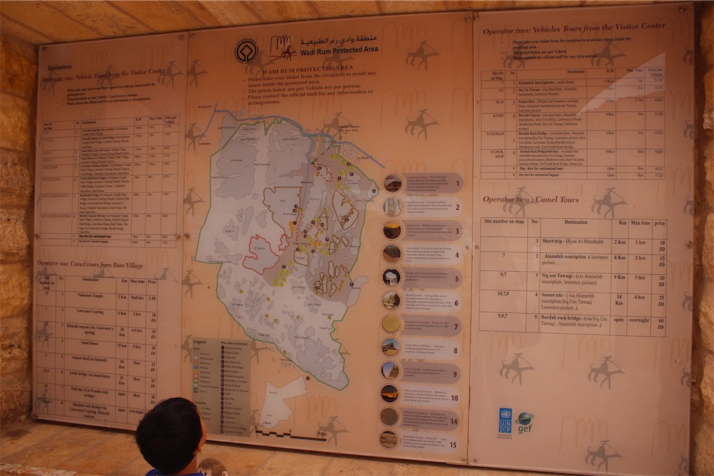 f:id:amman2018:20190611184026j:image