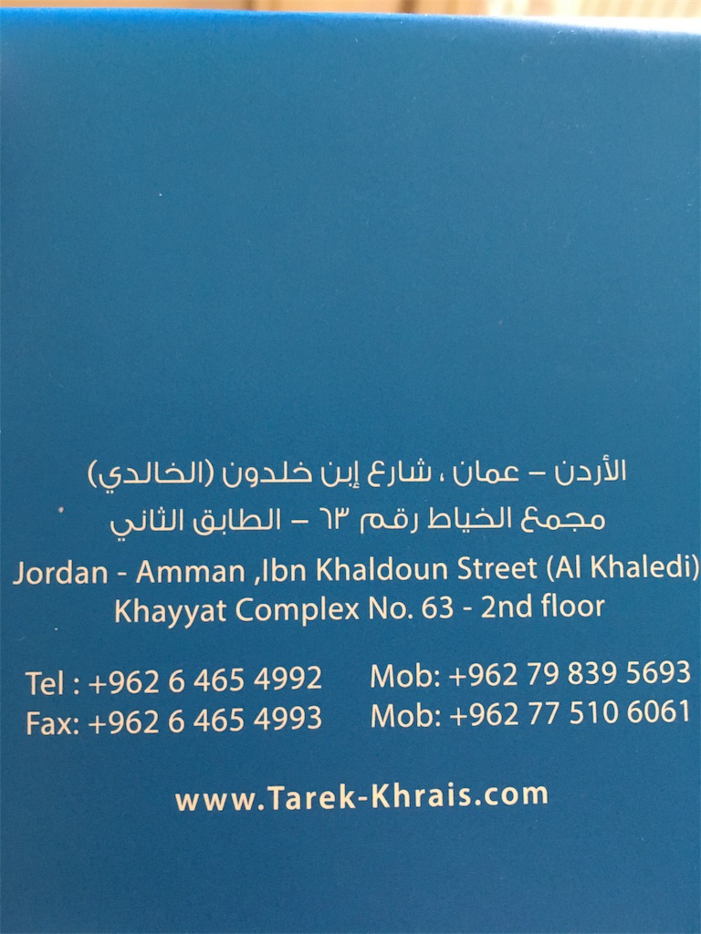 f:id:amman2018:20190616180119j:image f:id:amman2018:20190616180119j:image