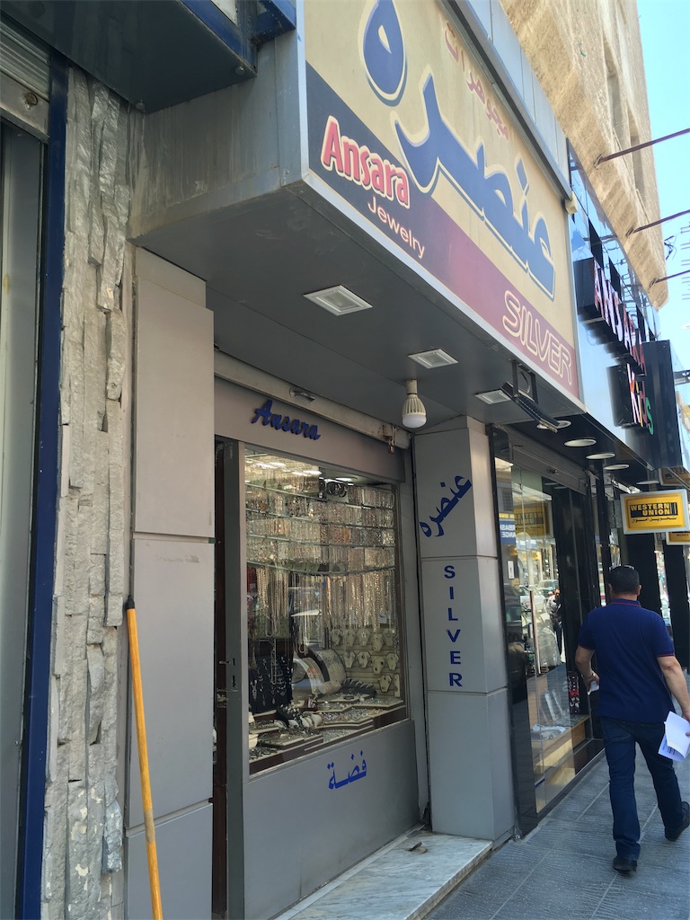 f:id:amman2018:20190619204720j:image f:id:amman2018:20190619204720j:image