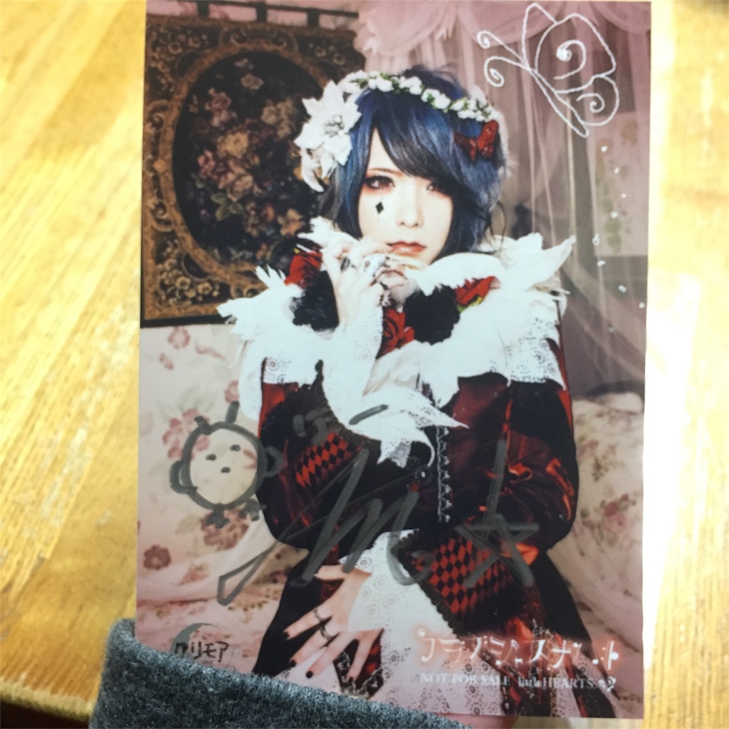 f:id:ammm391:20180921215533j:image