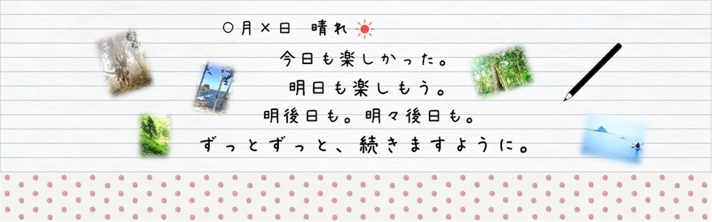 f:id:ammmi:20170714095719j:image f:id:ammmi:20170714095719j:image