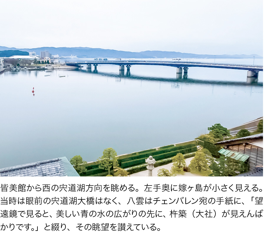 皆美館からの眺望