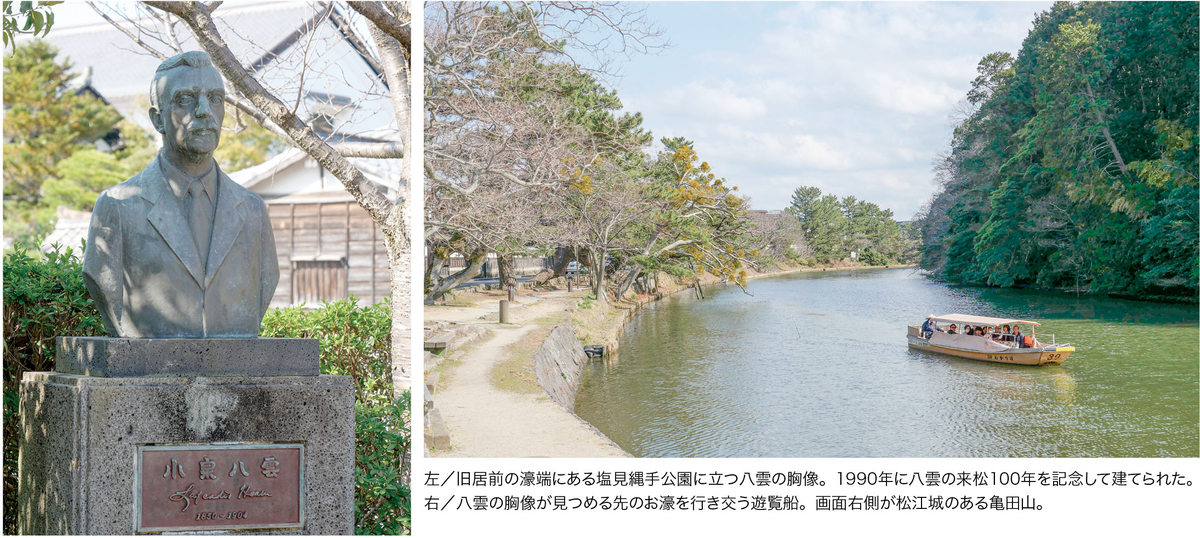 八雲の胸像と堀川遊覧船