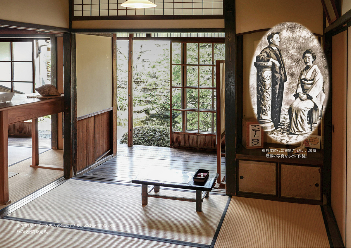 セツの部屋