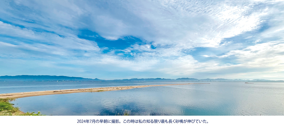 河口に伸びる砂嘴
