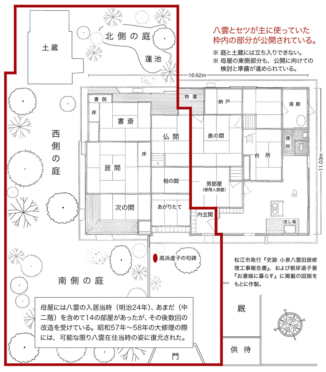 小泉八雲旧居の間取り図