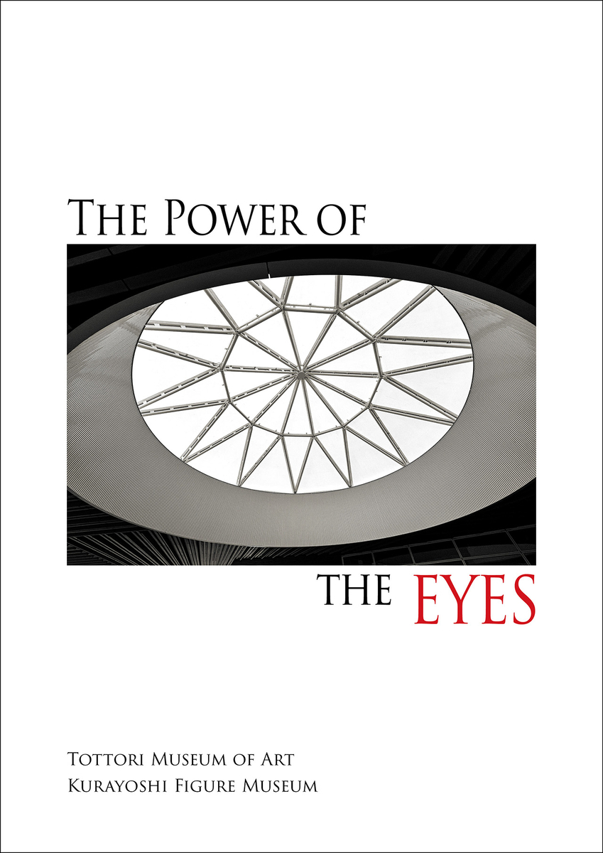 The Power of the EYES