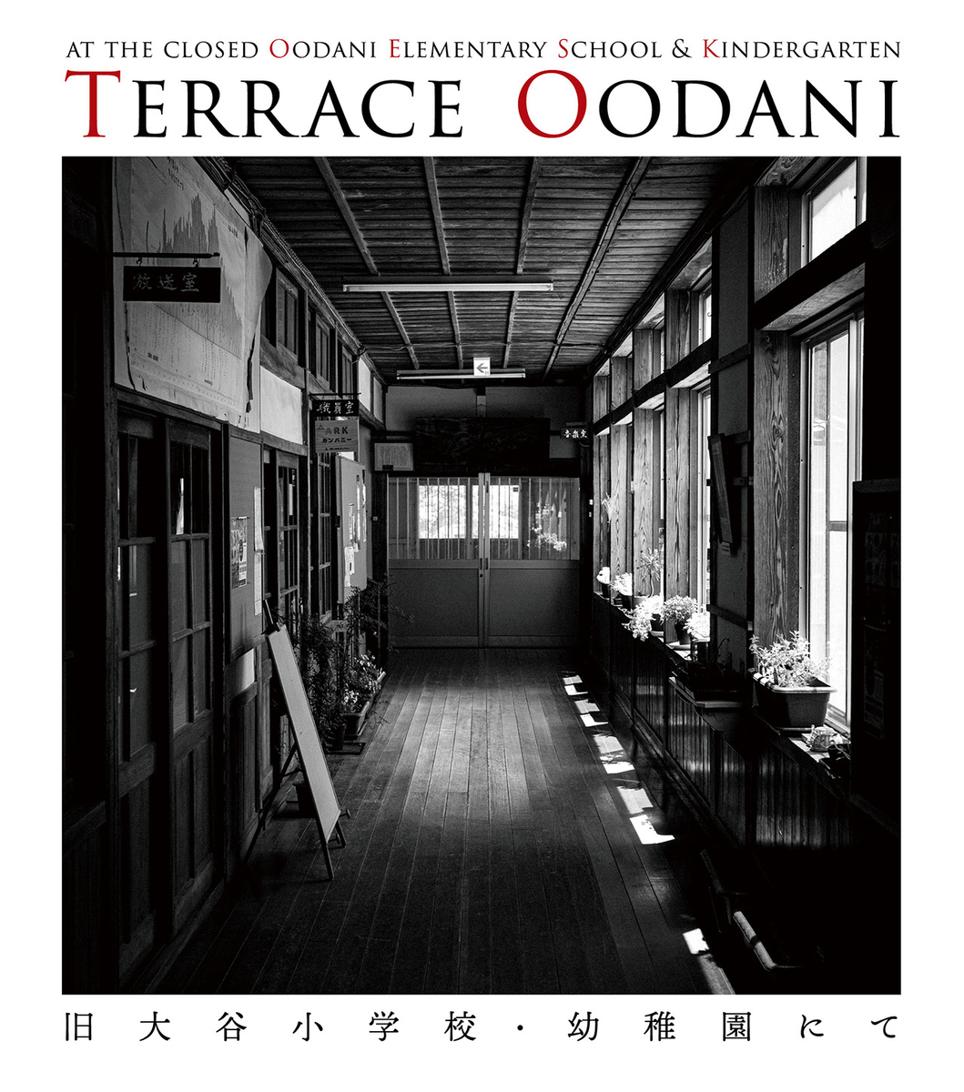 Terrace Oodani