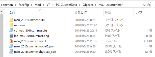 f:id:amn7name:20180908174859p:plain