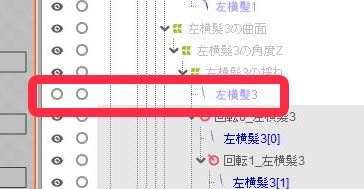 f:id:amn7name:20181030000546j:plain