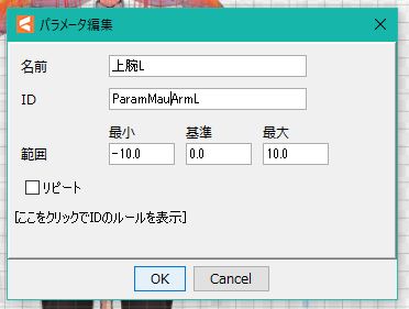 f:id:amn7name:20190206232804j:plain