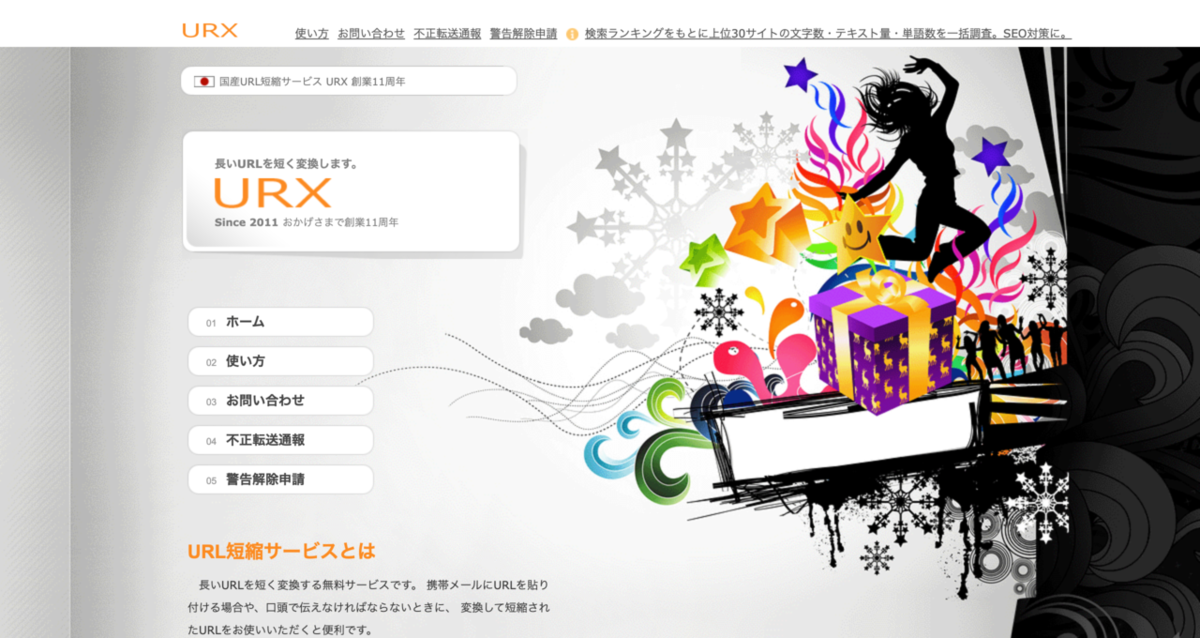 f:id:amnker:20210530013104p:plain