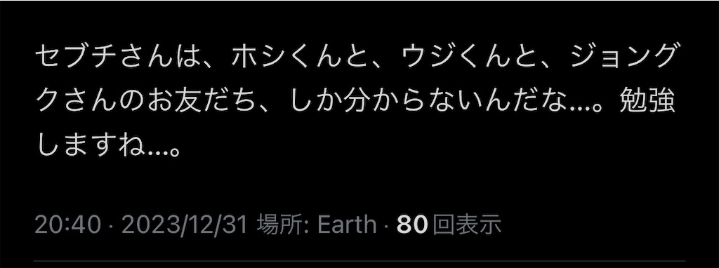 f:id:amnos10969:20240413215658j:image