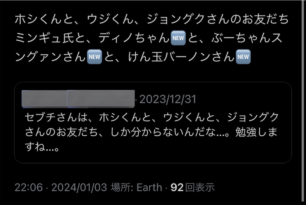 f:id:amnos10969:20240413221235j:image