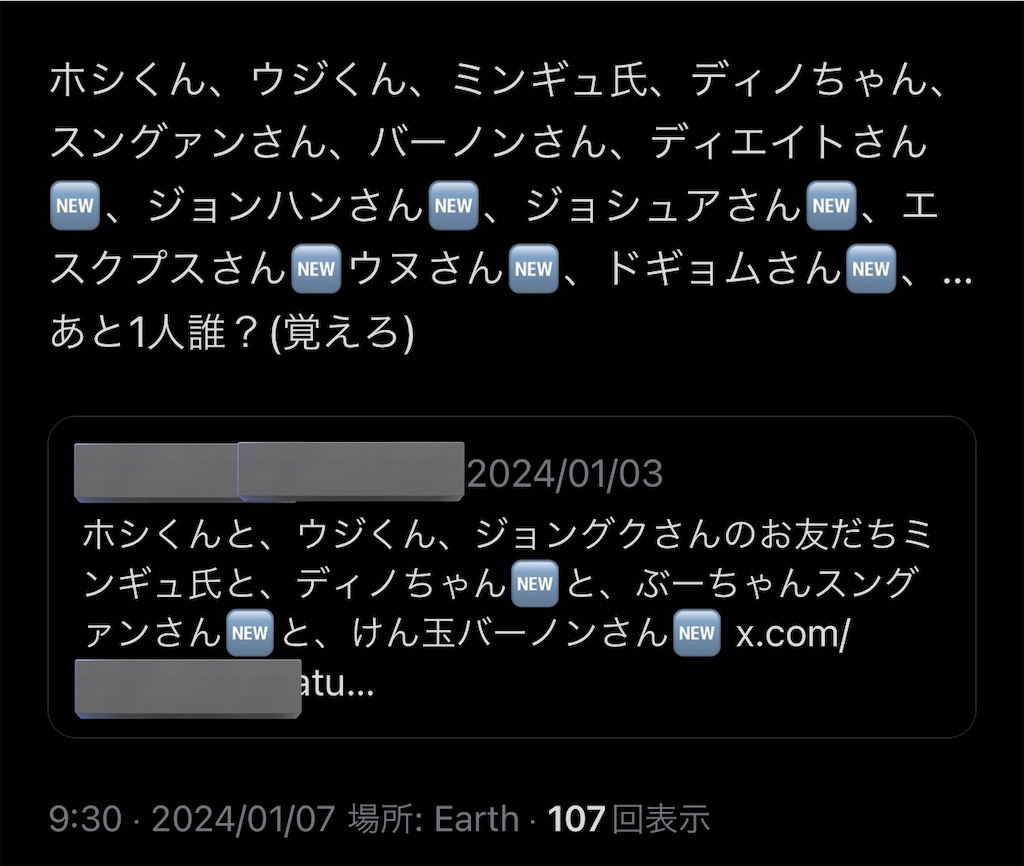 f:id:amnos10969:20240414232142j:image