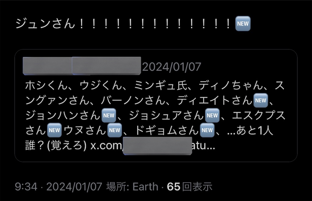 f:id:amnos10969:20240414232148j:image