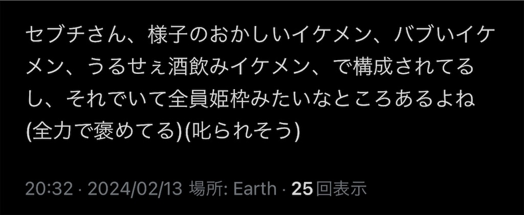 f:id:amnos10969:20240414232311j:image
