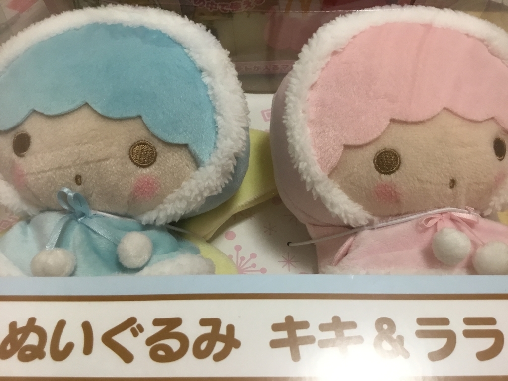 サンリオ ウィンターくじ ぬいぐるみ マスコット キティ マイメロディ