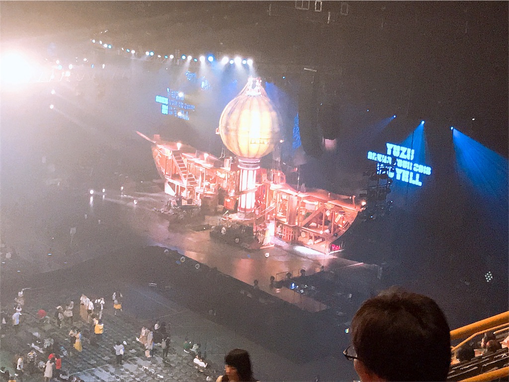 ジャニヲタが初めてゆずのライブに行った話 ネタバレあり 幸せはいつも君のそばに