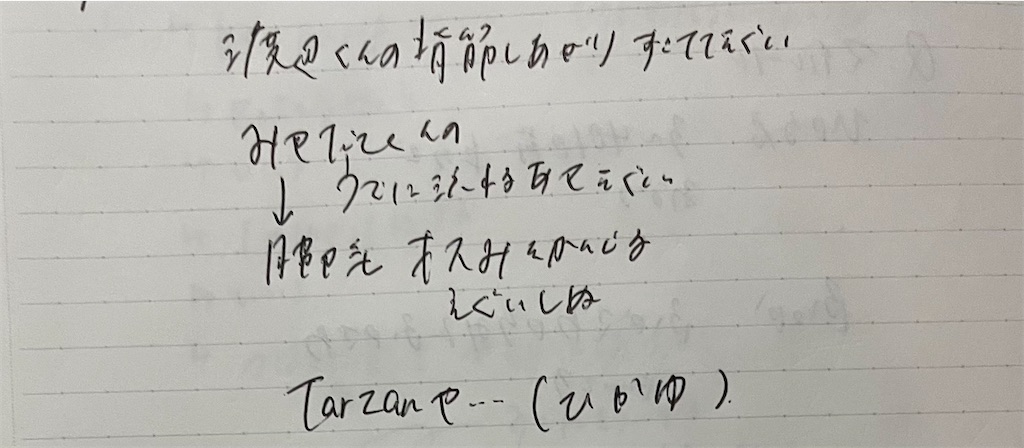 f:id:amnosnst:20220424201407j:image f:id:amnosnst:20220424201407j:image
