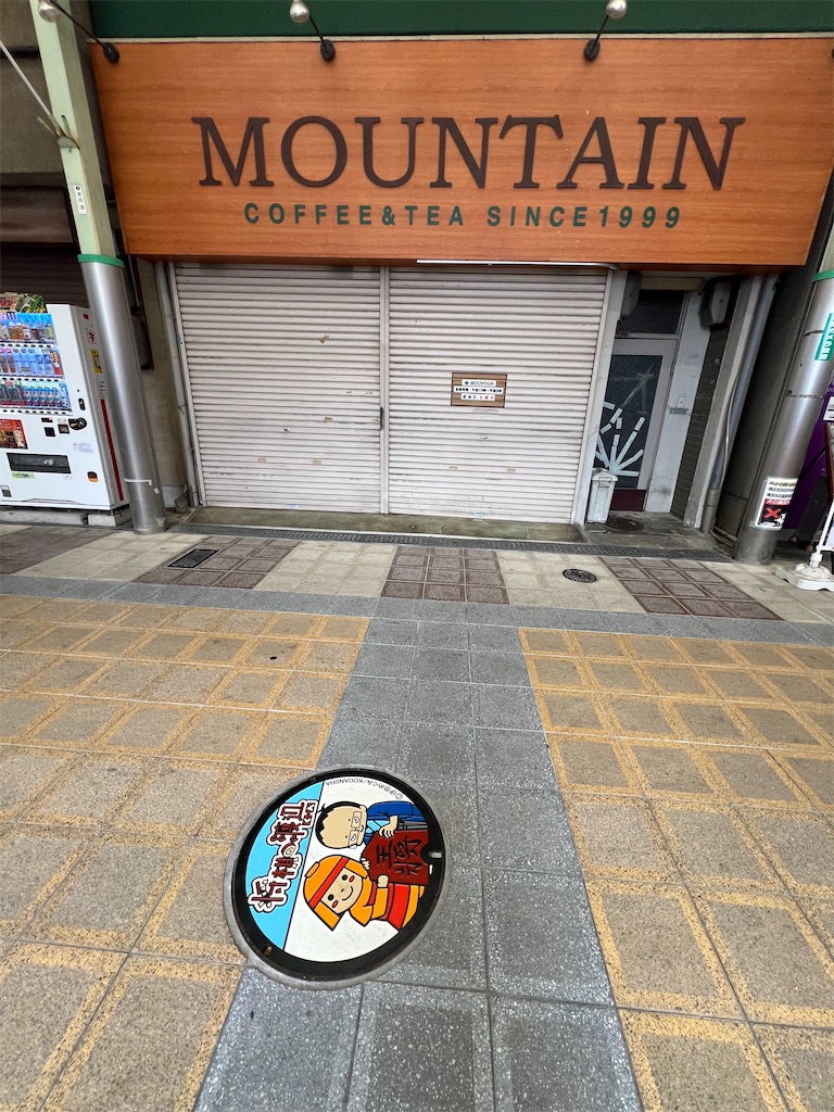 f:id:amo_taro:20250509121820j:image