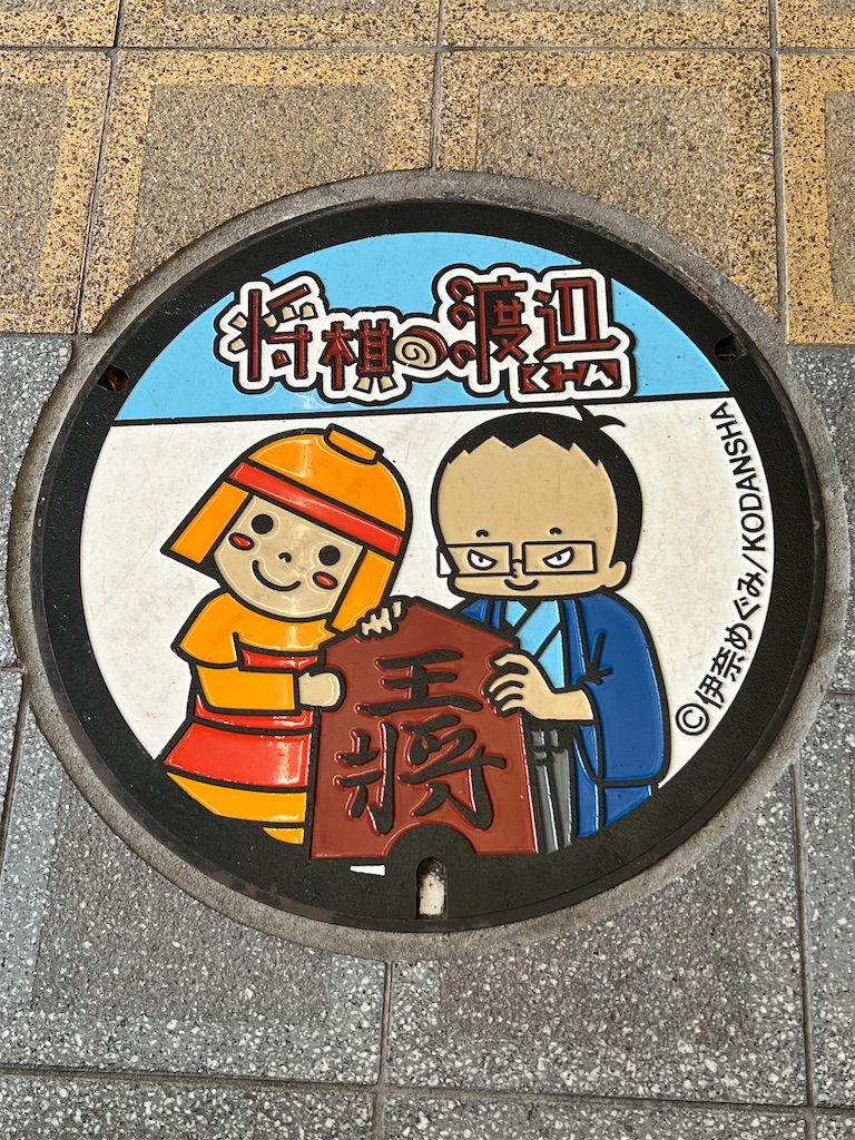 f:id:amo_taro:20250509121824j:image