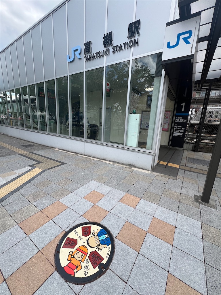 f:id:amo_taro:20250509121827j:image