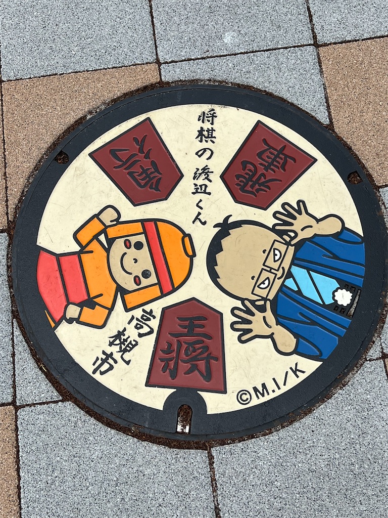f:id:amo_taro:20250509121831j:image