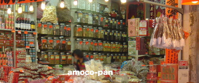 f:id:amoco_pan2:20190813162610j:plain f:id:amoco_pan2:20190813162610j:plain