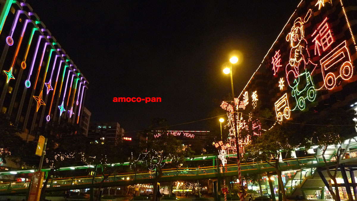 f:id:amoco_pan2:20190814214112j:plain f:id:amoco_pan2:20190814214112j:plain