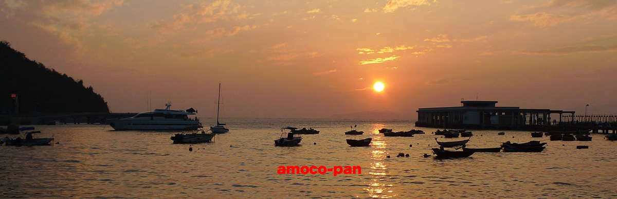 f:id:amoco_pan2:20190814214215j:plain f:id:amoco_pan2:20190814214215j:plain