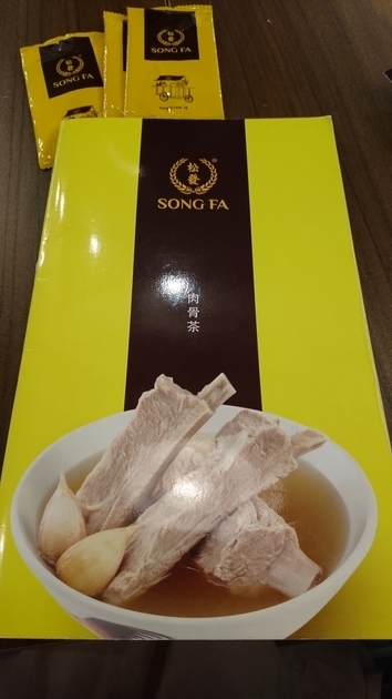 f:id:amomoc:20191019213257j:plain