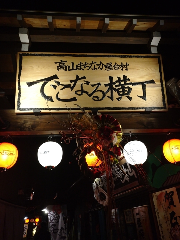 f:id:amomoc:20200105230157j:plain