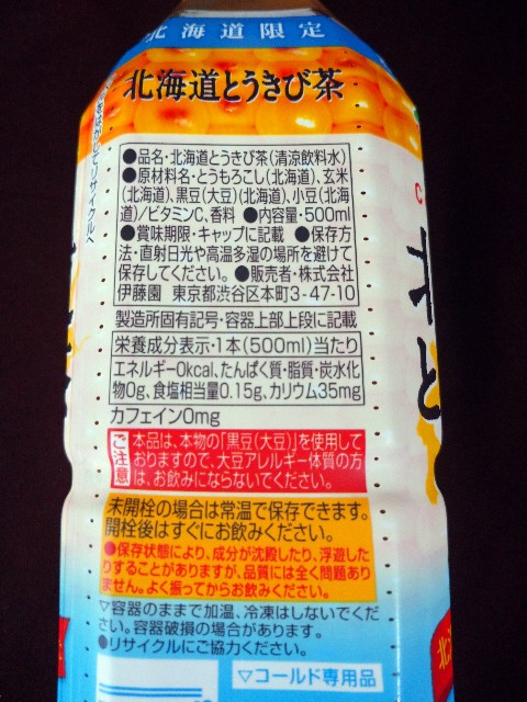 f:id:amomoc:20200426181009j:image