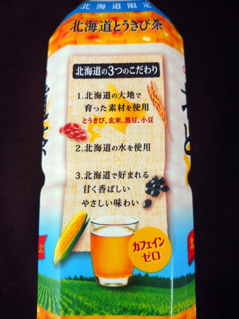 f:id:amomoc:20200426181024j:image