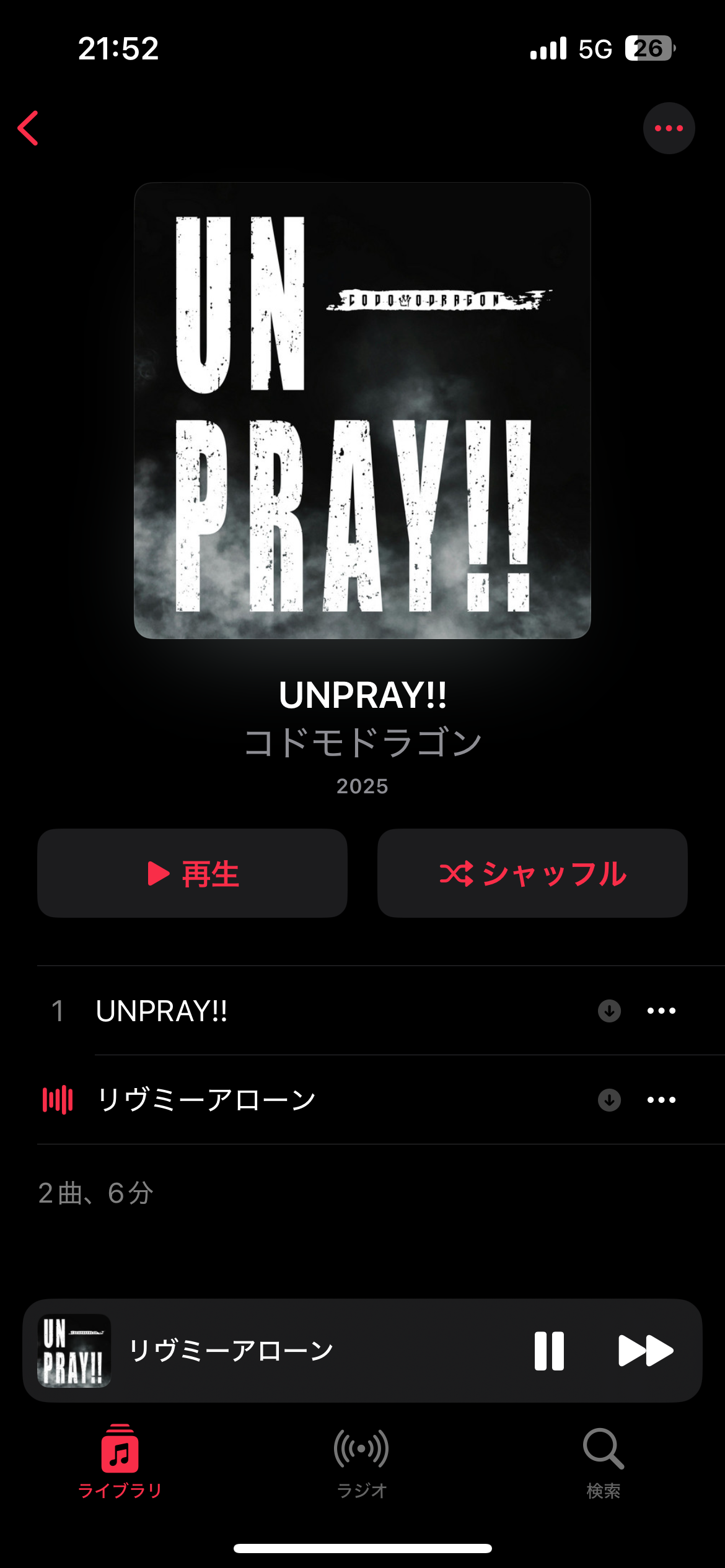 心・色・愛・花†† ブログ盤