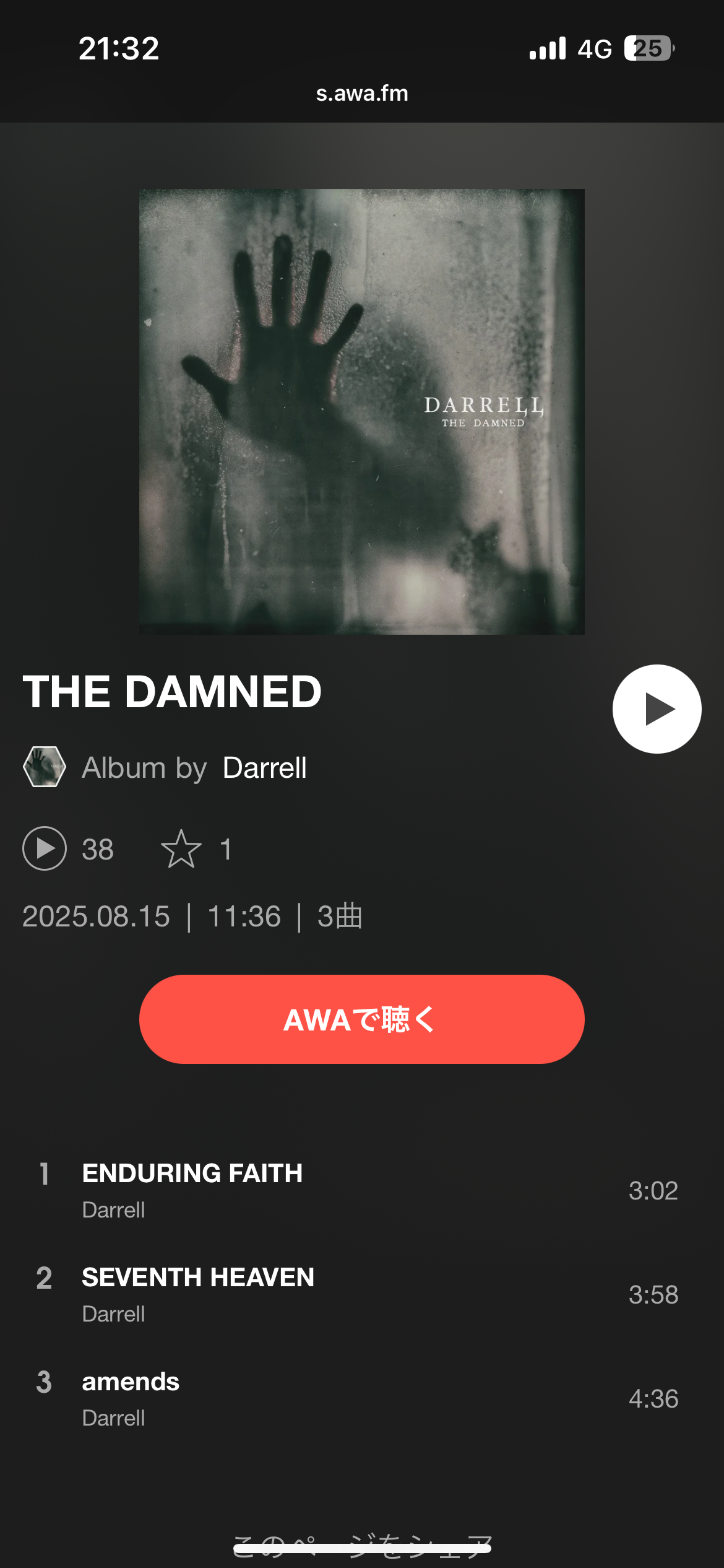 心・色・愛・花†† ブログ盤