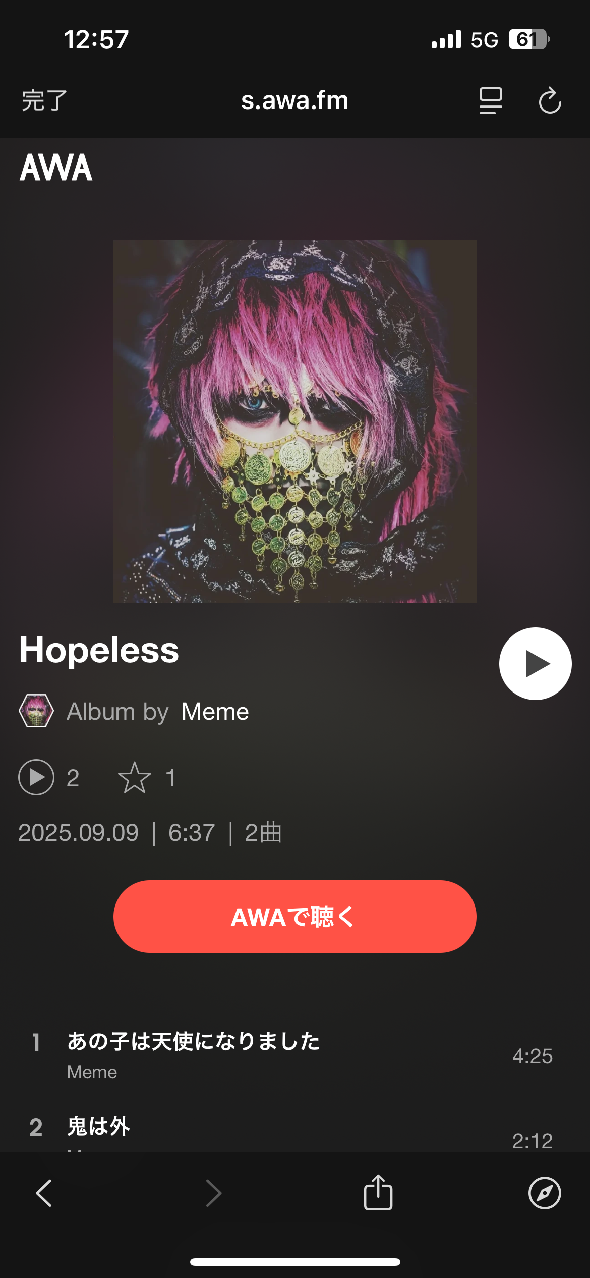 心・色・愛・花†† ブログ盤