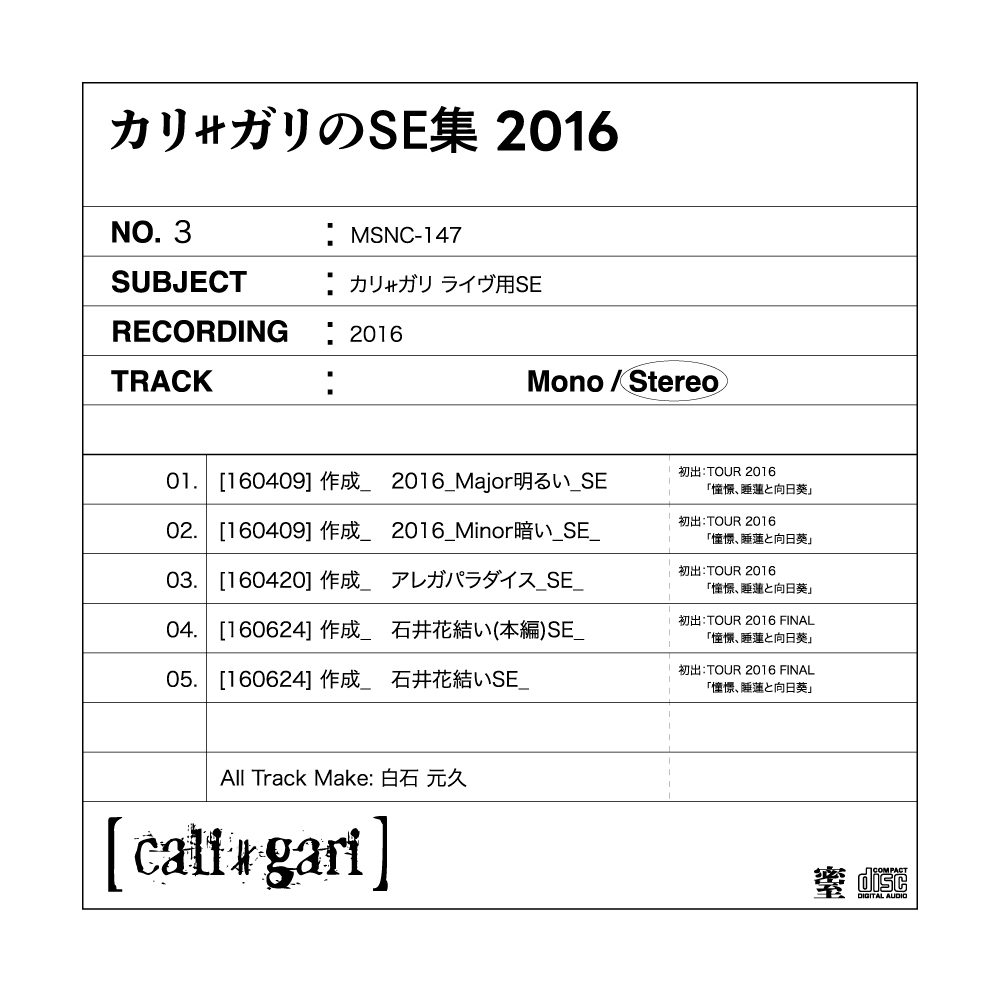 心・色・愛・花†† ブログ盤