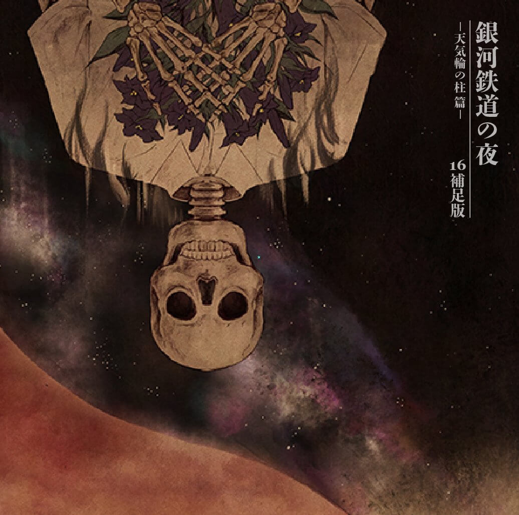 心・色・愛・花†† ブログ盤