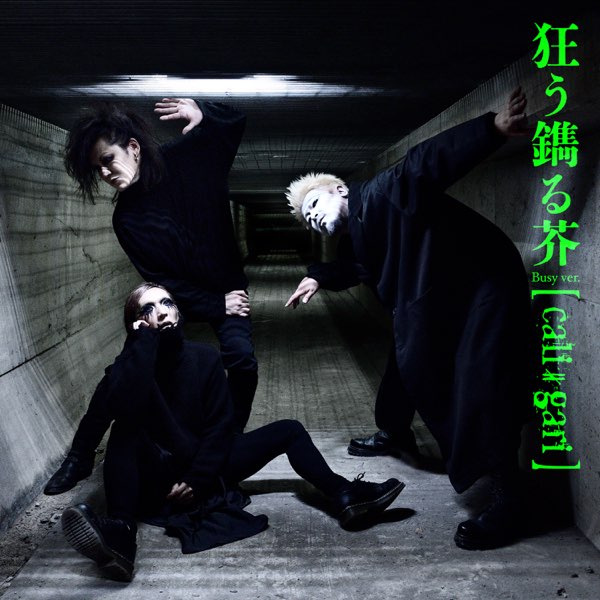 心・色・愛・花†† ブログ盤