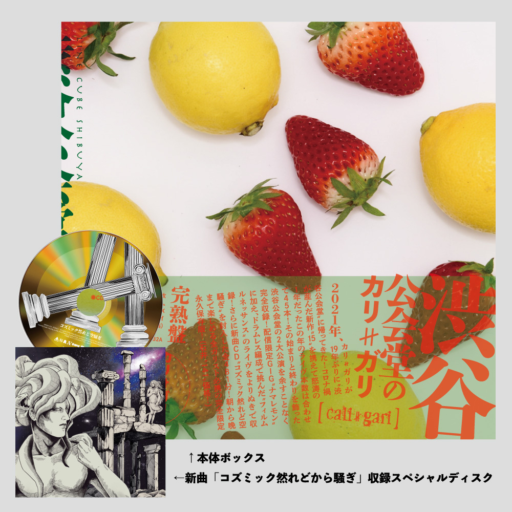 心・色・愛・花†† ブログ盤