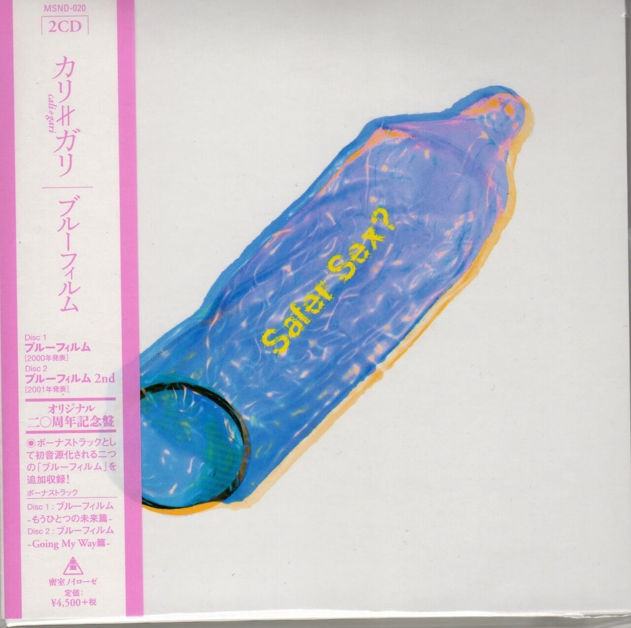 心・色・愛・花†† ブログ盤