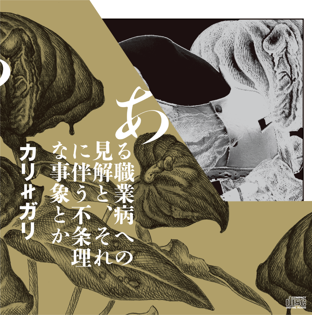 心・色・愛・花†† ブログ盤